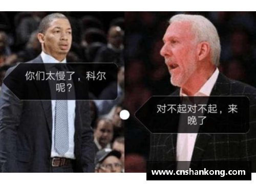 NBA格局变局：西部崛起东部挑战，联盟力量对比再探析